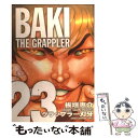  グラップラー刃牙完全版 BAKI　THE　GRAPPLER 23 / 板垣 恵介 / 秋田書店 