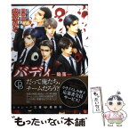 【中古】 バディー陥落ー / 愁堂 れな, 明神 翼 / 二見書房 [文庫]【メール便送料無料】【あす楽対応】