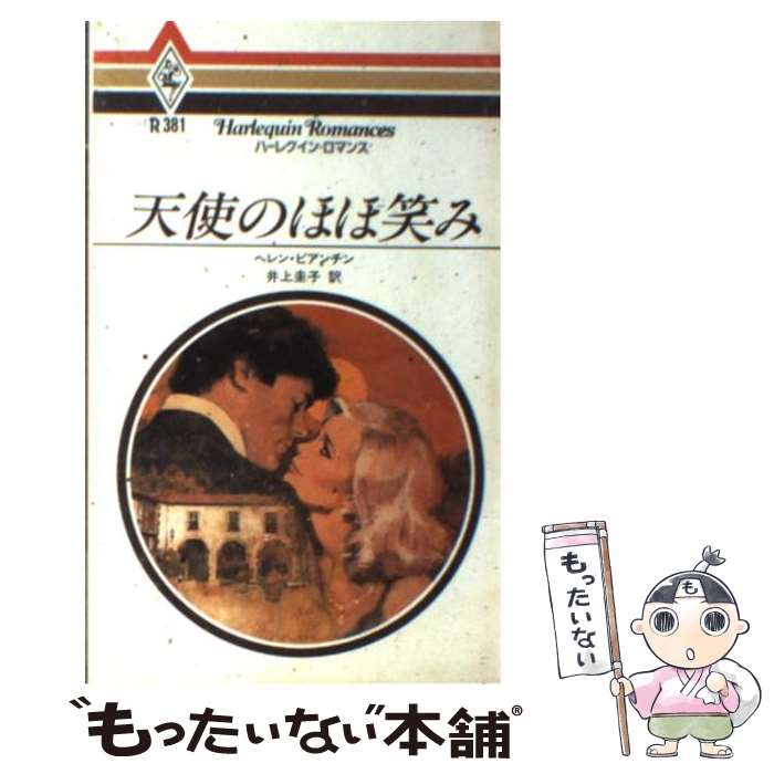 š ŷȤΤۤ۾Ф / إ ӥ,   / ϡѡ󥺡ѥ [ñ]ڥ᡼̵ۡںûãб