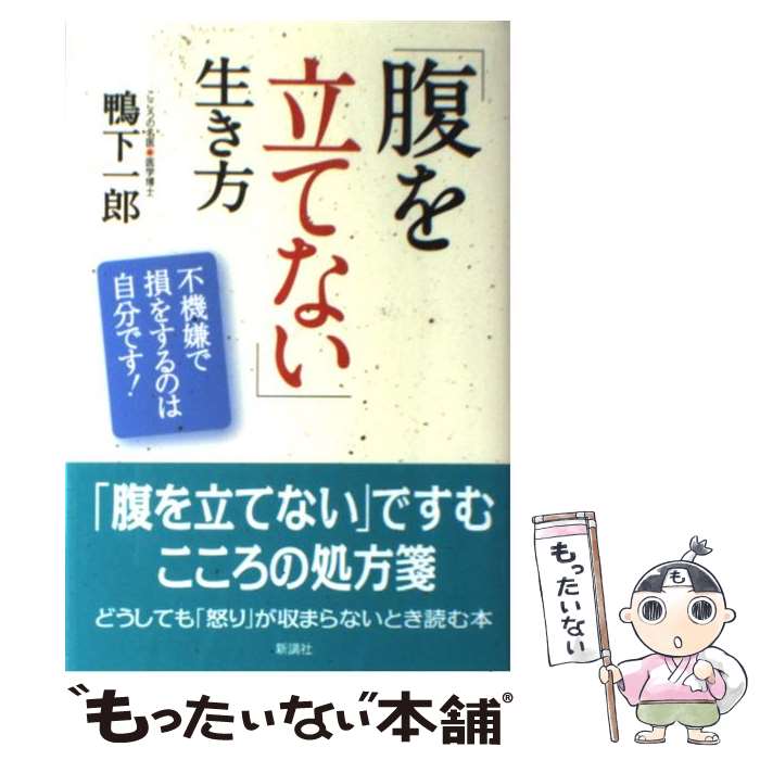 ����š� ��ʢ��Ω�Ƥʤ��������� / ���� ��Ϻ / ���ּ� [ñ����]�ڥ᡼��������̵���ۡں�û������ã�б���