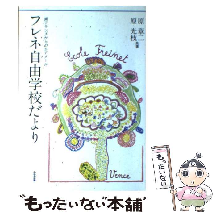 ����š� �ե�ͼ�ͳ�ع������ / �� ����, �� ���� / ����߽��� [ñ����]�ڥ᡼��������̵���ۡں�û������ã�б���
