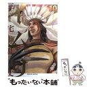 【中古】 イムリ 10 / 三宅 乱丈 / エンターブレイン [コミック]【メール便送料無料】【あす楽対応】