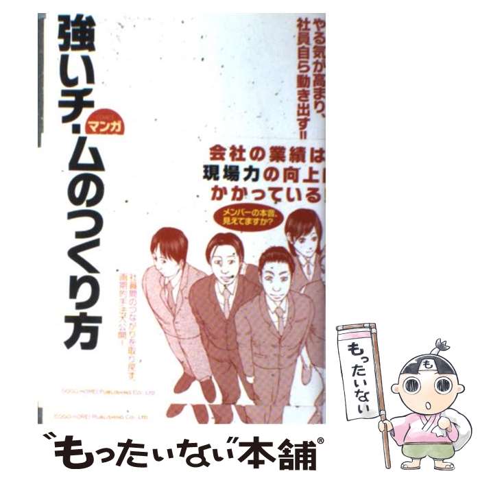 ����š� ����������ΤĤ����� / ���� ����, ��ƣ ��Ƿ / ����ˡ����� [ñ���ܡʥ��եȥ��С���]�ڥ᡼��������̵���ۡں�û������ã�б���