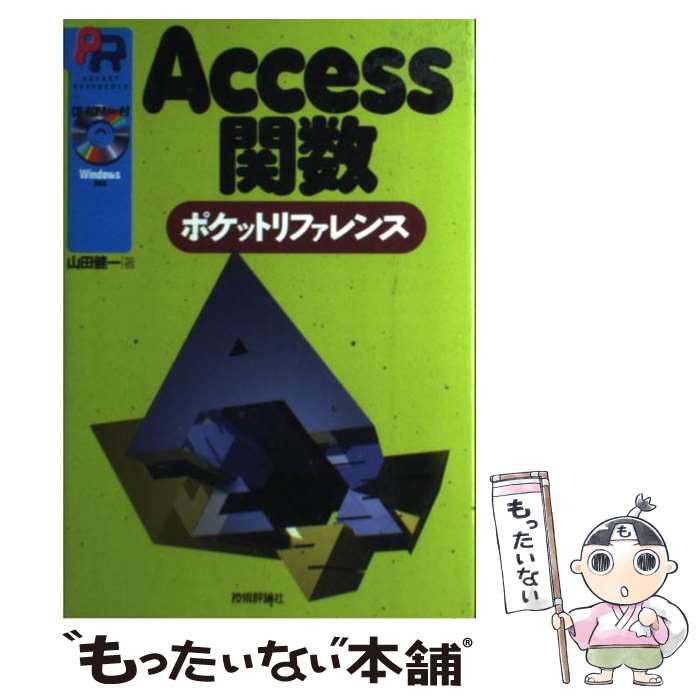 ����š� Access�ؿ��ݥ��åȥ�ե���� / ���� ��� / ����ɾ���� [ñ����]�ڥ᡼��������̵���ۡں�û������ã�б���