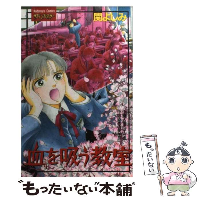 製品画像：25位