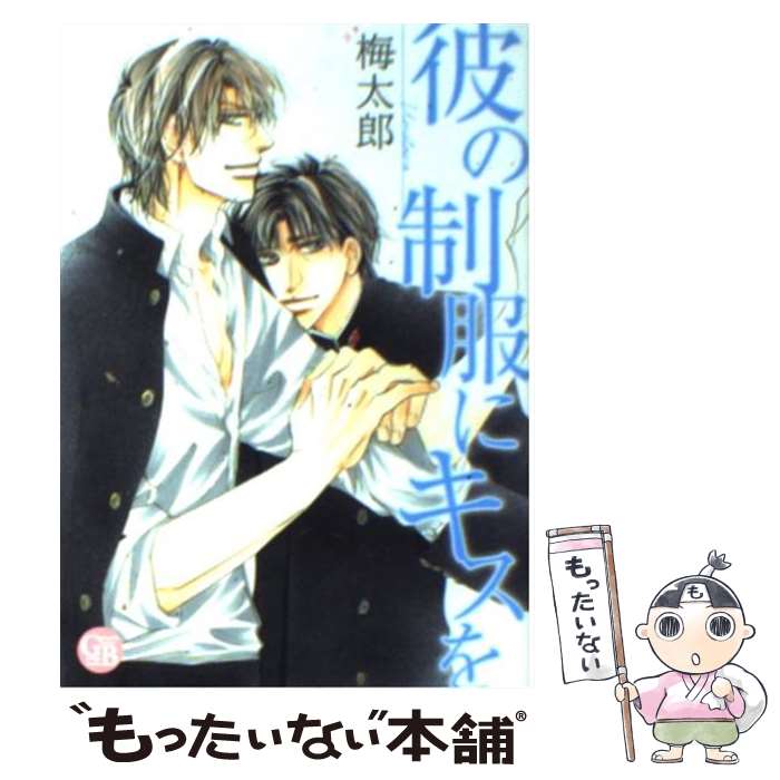 ����š� ��������˥����� / ����Ϻ / ���߼˥��ߥå��� [ʸ��]�ڥ᡼��������̵���ۡں�û������ã�б���