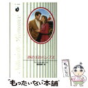 【中古】 砂の上のパンプス / フィリス ホールドーソン, 窪田 奈津子 / ハーパーコリンズ ジャパン 新書 【メール便送料無料】【あす楽対応】