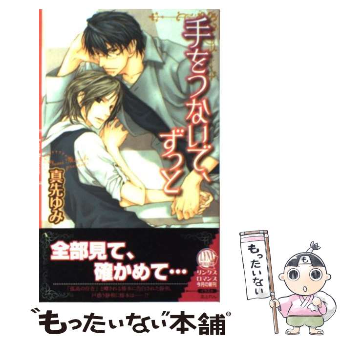 š Ĥʤǡä /  , ̾  / ߼˥ߥå [ñ]ڥ᡼̵ۡںûãб