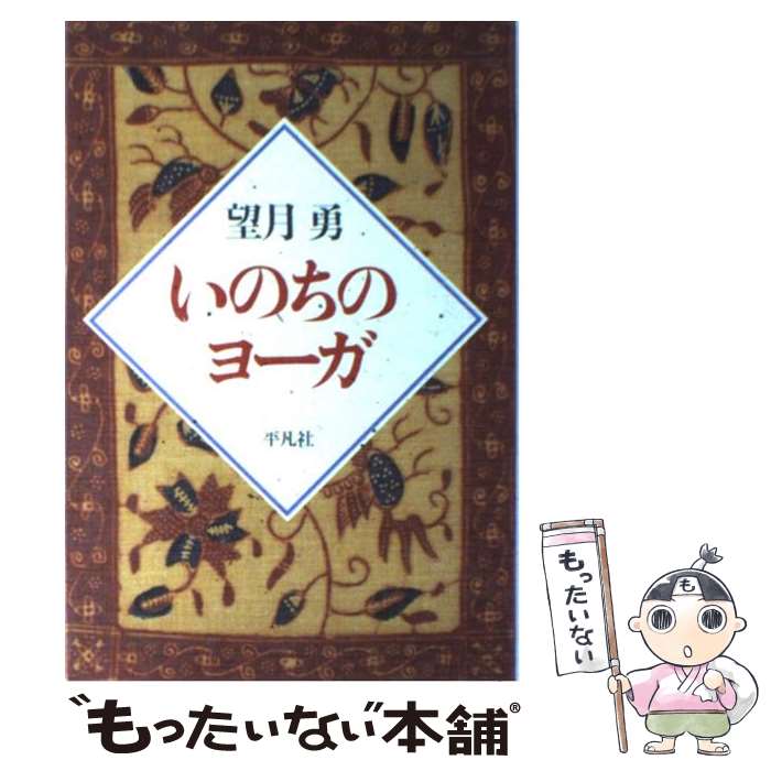 ����š� ���Τ��Υ衼�� / ˾�� ͦ / ʿ�޼� [ñ����]�ڥ᡼��������̵���ۡں�û������ã�б���