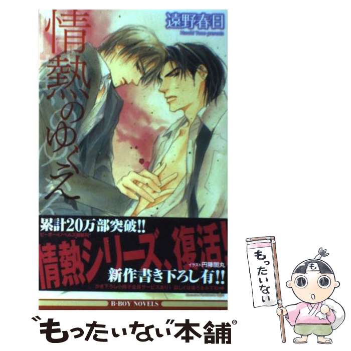 š ǮΤ椯 /  , ߿ Ǵ / ֥ []ڥ᡼̵ۡںûãб