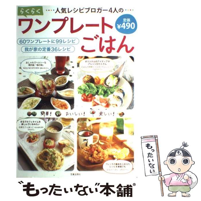 ����š� �͵��쥷�ԥ֥�����4�ͤΤ餯�餯���ץ졼�Ȥ��Ϥ� / ����ľ�� ������� �綶ͳ�� ¾ / / [����¾]�ڥ᡼��������̵���ۡں�û������ã�б���