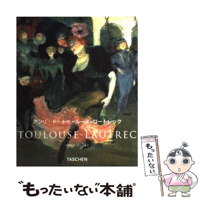 楽天市場】アンリ・ド・トゥル-ズ・ロ-トレックの通販