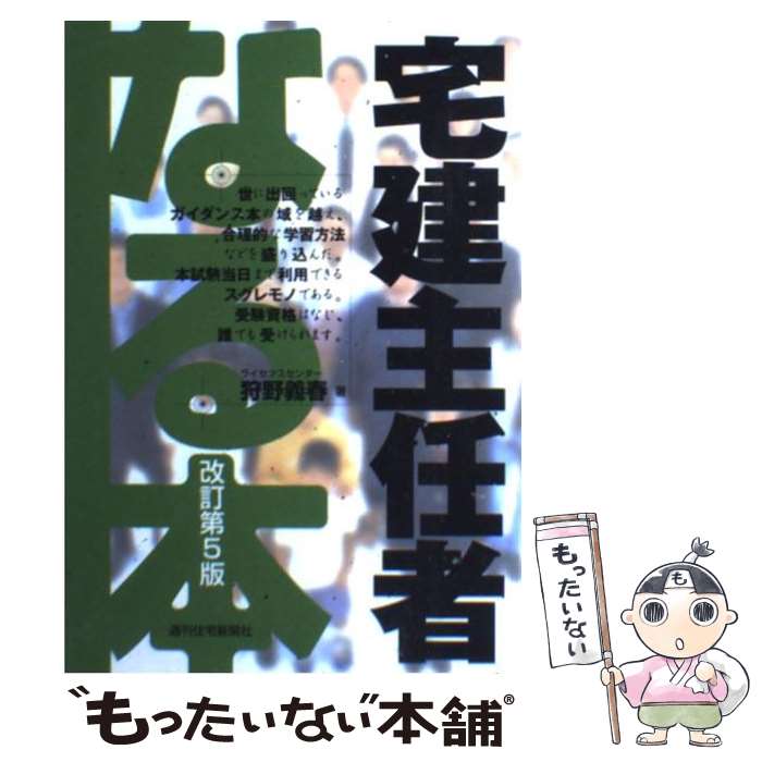 š ʤǤ 5 /   / ʹ [ñ]ڥ᡼̵ۡںûãб