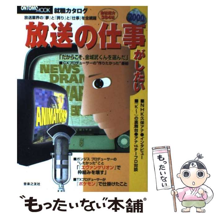 š λŻ  2000 / Ƿͧ / Ƿͧ [ڡѡХå]ڥ᡼̵ۡںûãб