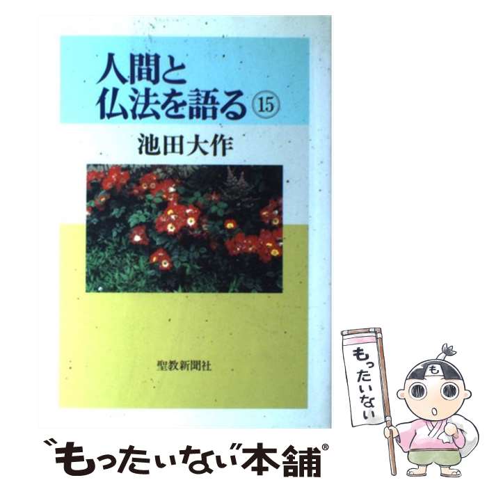 ����š� �ʹ֤�ʩˡ�������15���� / ���� ��� / ������ʹ�ҽ��Ƕ� [ñ����]�ڥ᡼��������̵���ۡں�û������ã�б���