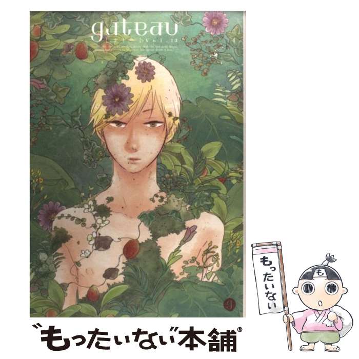 ����š� gateau��13�� / ���󥽥����� / ��׼� [���ߥå�]�ڥ᡼��������̵���ۡں�û������ã�б���