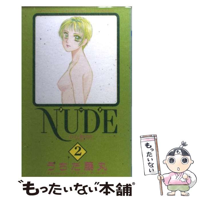 ����š� Nude��2�� / ������ ƣ�� / ���Ľ�Ź [���ߥå�]�ڥ᡼��������̵���ۡں�û������ã�б���