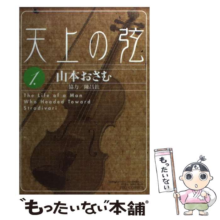 10DANCE コミック 1-7巻セット | 井上佐藤 |本 | 通販 | Amazon