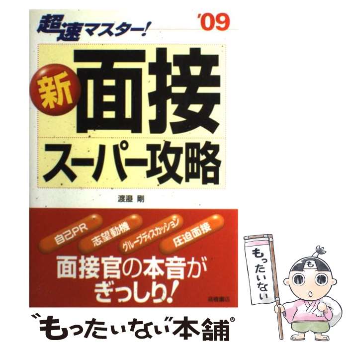 š Ķ®ޥܥѡά ̡09ǯǡ /   / ⶶŹ [ñ]ڥ᡼̵ۡںûãб