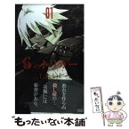 【中古】 6のトリガー 01 / TALI / 小学館 [コミック]【メール便送料無料】【あす楽対応】