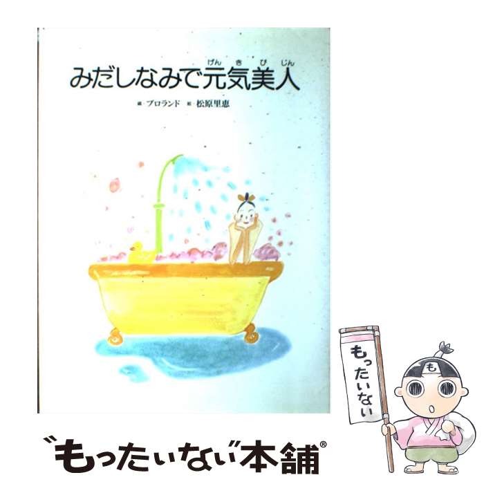 š ߤʤߤǸ / Ź / Ź [ڡѡХå]ڥ᡼̵ۡںûãб