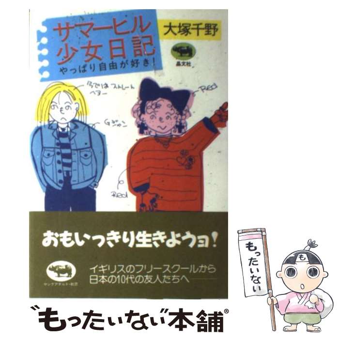 š ޡҥ뾯äѤ꼫ͳ /   /   / ʸ [¾]ڥ᡼̵ۡںûãб