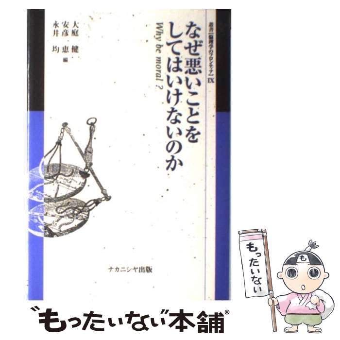 š ʤȤ򤷤ƤϤʤΤ Whybemoral /   / ʥ˥ [ñ]ڥ᡼̵ۡںûãб