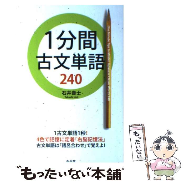 š 1ʬָʸñ240 / а  / 岦 [ñ]ڥ᡼̵ۡںûãб