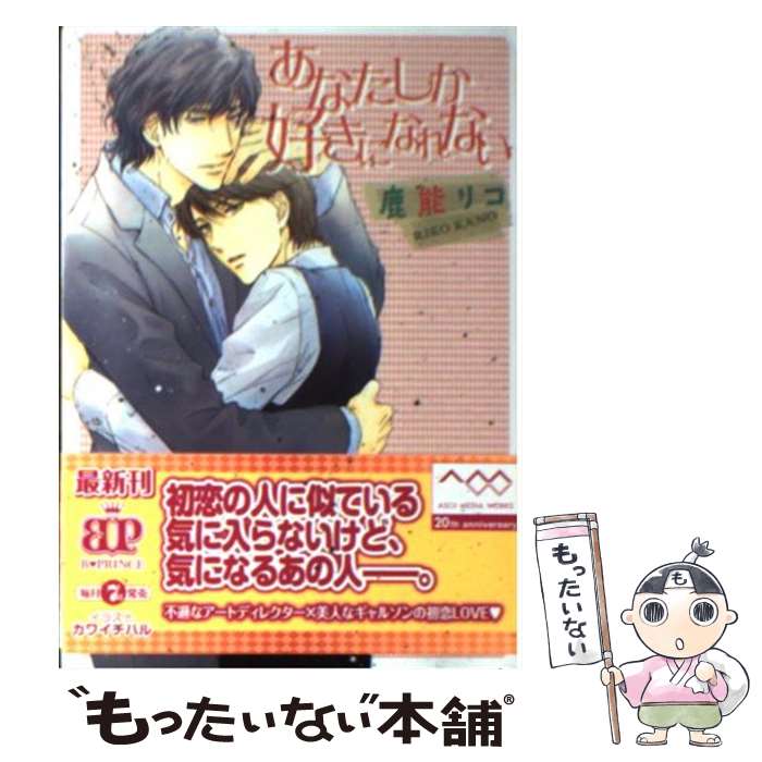 š ʤˤʤʤ / ǽꥳ, 磻ϥ / ǥ [ʸ]ڥ᡼̵ۡںûãб