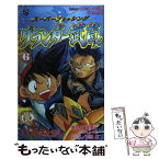 【中古】 グランダー武蔵 スーパーフィッシング 第6巻 / てしろぎ たかし / 小学館 [コミック]【メール便送料無料】【あす楽対応】