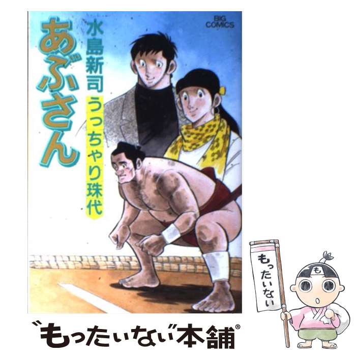 ����š� ���֤����99�� / ���� ���� / ���ش� [���ߥå�]�ڥ᡼��������̵���ۡں�û������ã�б���