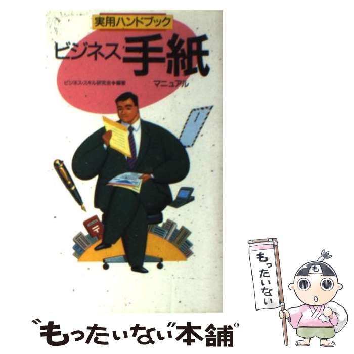 š ӥͥޥ˥奢 / ӥͥ 븦 / ش []ڥ᡼̵ۡںûãб