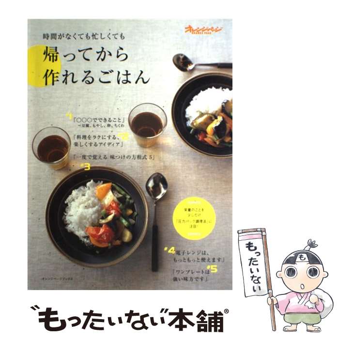 š äƤ뤴Ϥ ֤ʤƤ˻Ƥ / 󥸥ڡ / 󥸥ڡ [å]ڥ᡼̵ۡںûãб