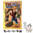 【中古】 ONE PIECE みらい文庫版 ローグタウン編 / 浜崎 達也, 東映アニメーション / 集英社 新書 【メール便送料無料】【あす楽対応】