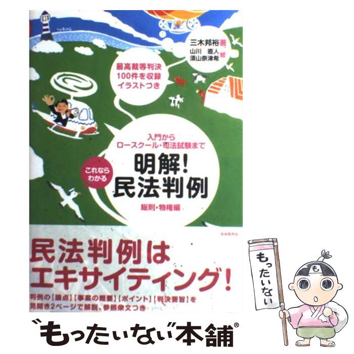 ����š� ����̱ˡȽ�����§��ʪ���ԡ� / ����ˮ͵ / ���� ˮ͵ / ��ͳ��̱�� [ñ����]�ڥ᡼��������̵���ۡں�û������ã�б���