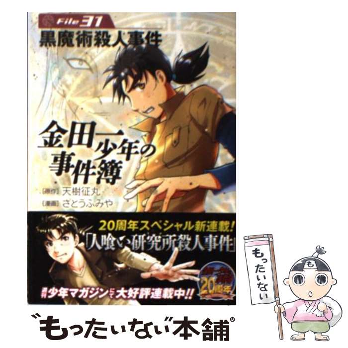 š İ쾯ǯλ File31 / Ȥ դߤ / ̼ [ʸ]ڥ᡼̵ۡںûãб