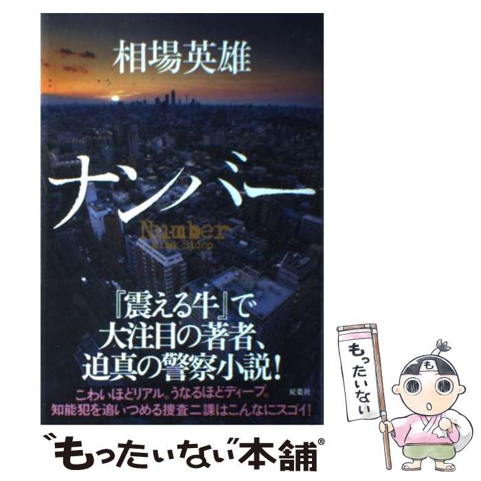 š ʥС /  ͺ / ռ [ñ]ڥ᡼̵ۡںûãб