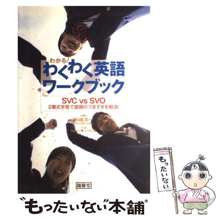 äʤޡŷԾŹ㤨֡š 狼롪勞勞Ѹ֥å SVCvsSVO2ؼؽǸΤĤޤ /  ΰ / δƲ [緿]ڥ᡼̵ۡںûãбۡפβǤʤ615ߤˤʤޤ