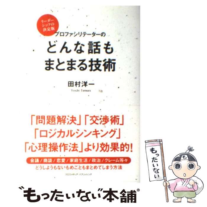 š ץեơΤɤäޤȤޤ뵻 ꡼åפη / ¼ ΰ / ǥѥ֥å( [ñ]ڥ᡼...