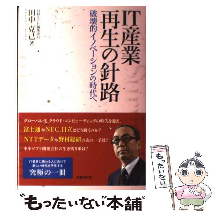 š ITȺοϩ ˲ŪΥ١λ / (BPԽѰ), Х塼ӥͥ / BP [ñ]ڥ᡼...