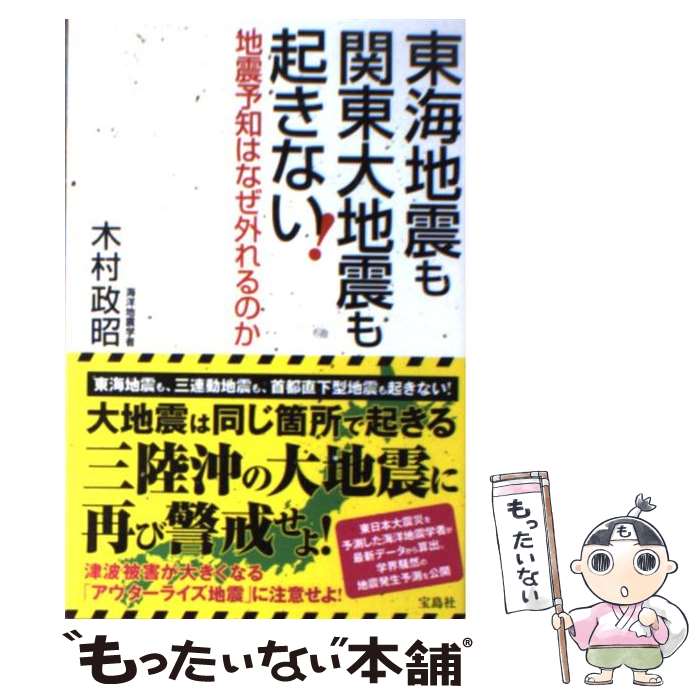 ����š� �쳤�Ͽ̤�������Ͽ̤ⵯ���ʤ��� �Ͽ�ͽ�ΤϤʤ������Τ� / ��¼ ���� / ����� [ñ����]�ڥ᡼��������̵���ۡں�û������ã�б���