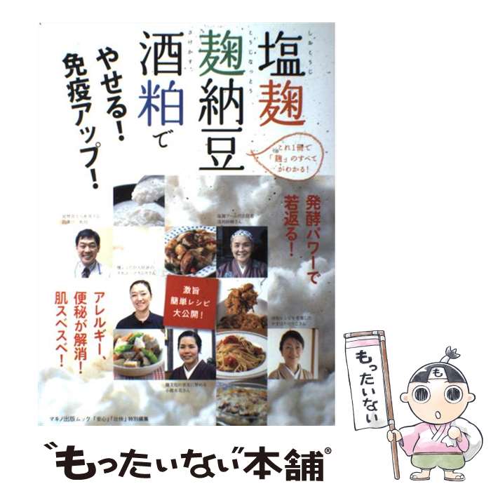 ����š� ��������ǼƦ�������Ǥ䤻�롪�ȱ֥��åס� / �ޥ��ν��� / �ޥ��ν��� [��å�]�ڥ᡼��������̵���ۡں�û������ã�б���