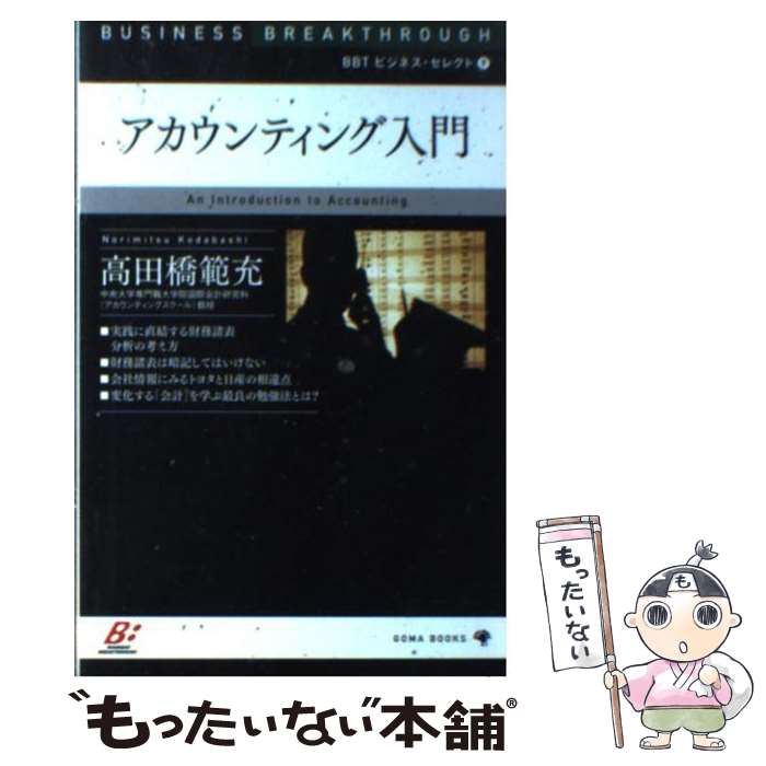 ����š� ��������ƥ������� / ���Ķ� �Ͻ� / ���ޥ֥å��� [ñ����]�ڥ᡼��������̵���ۡں�û������ã�б���