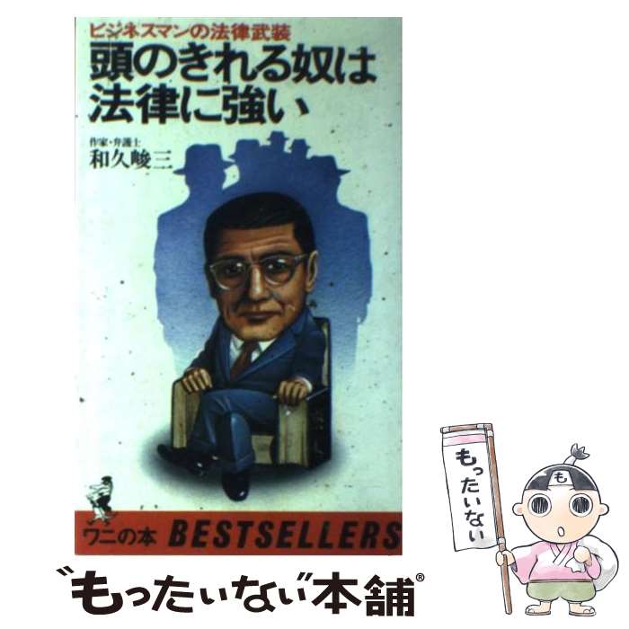 ����š� Ƭ�Τ�����ۤ�ˡΧ�˶��� / �µ� �Ի� / �٥��ȥ��顼�� [ñ����]�ڥ᡼��������̵���ۡں�û������ã�б���