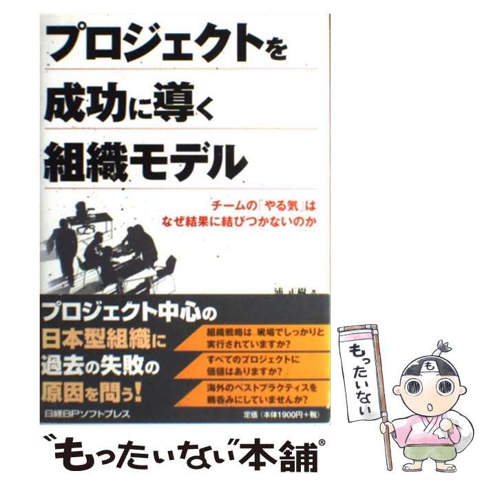 ����š� �ץ��������Ȥ�������Ƴ���ȿ���ǥ� / �� ���� / ����BP [ñ����]�ڥ᡼��������̵���ۡں�û������ã�б���