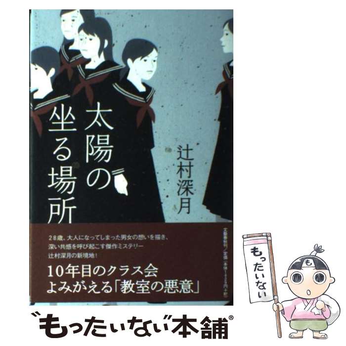 š ۤκ / ¼  / ʸ麽ս [ñ]ڥ᡼̵ۡںûãб