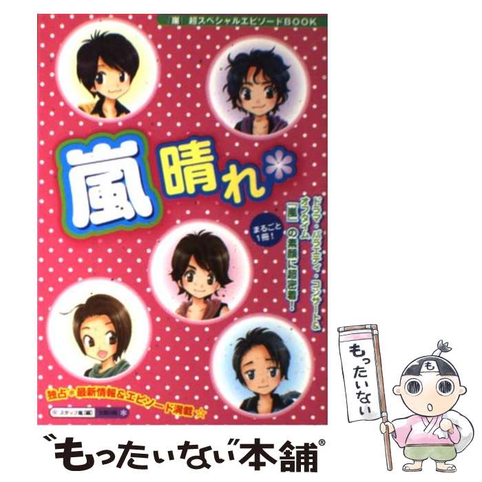 š  / å / ۽ [ñ]ڥ᡼̵ۡںûãб