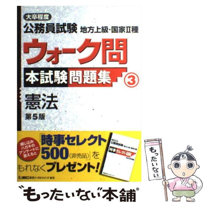 ����š� ��´���ٸ�̳���������顦���2�復���������ܻ���꽸��3����5�� / ����꡼����ޥ����LEC���縦����̳ / ����� [ñ����]�ڥ᡼����...