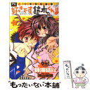 【中古】 好きです鈴木くん！！ 小説オリジナルストーリー ピュア ホワイト ラブ / 時海 結以, 池山田 剛 / 小学館 コミック 【メール便送料無料】【あす楽対応】