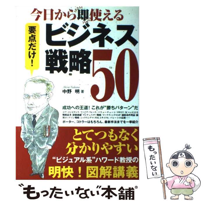 š ¨Ȥӥͥά50 줬Ⱦѥɤ /   / īʹ [ñ]ڥ᡼̵ۡںûãб